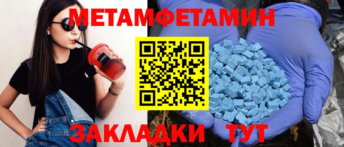 Амфетамин  Amphetamine 98%  Вход с VPN  Бийск 