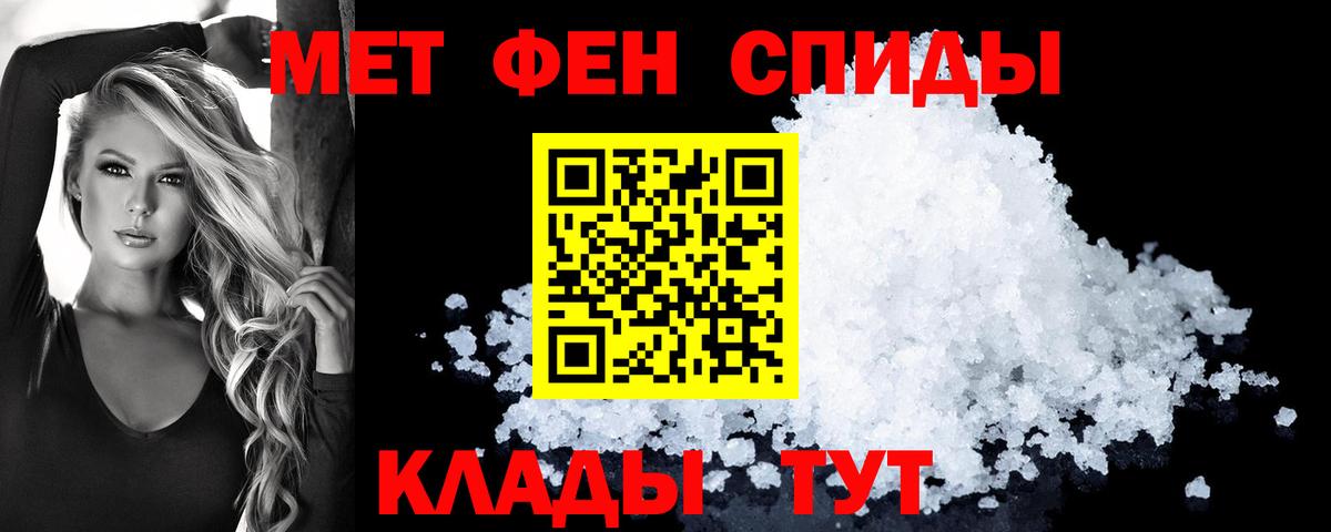 Amphetamine Розовый Бийск