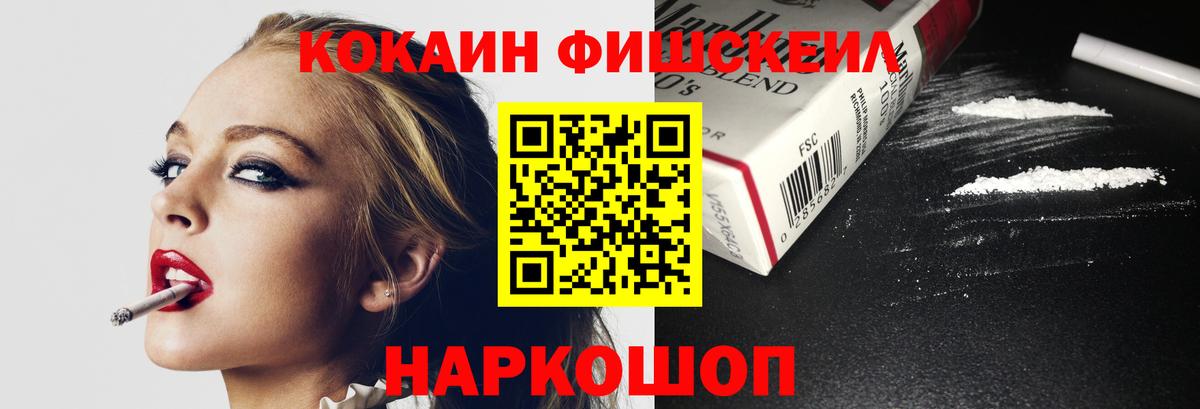 Бийск  Кокаин Боливия  Вход с VPN 