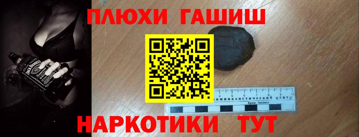 Бийск  ГАШ ice o lator  Вход с VPN 