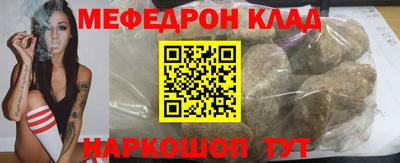 гидра Новоалександровск