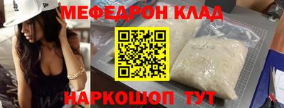 прущие грибы Новоалтайск