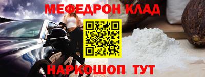 гидра Новоалександровск