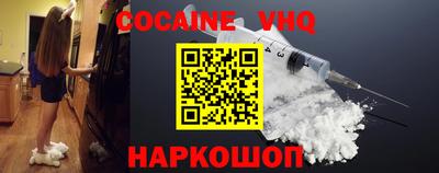 гидра Новоалександровск
