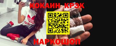 прущие грибы Новоалтайск