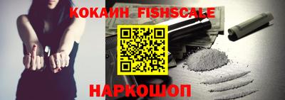 дмт Ногинск