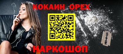 кокс Отрадный