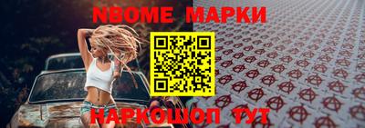 прущие грибы Новоалтайск