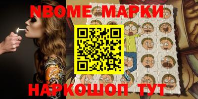 прущие грибы Новоалтайск