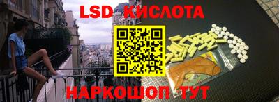 прущие грибы Новоалтайск