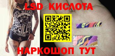 прущие грибы Новоалтайск