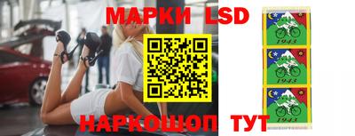гидра Новоалександровск