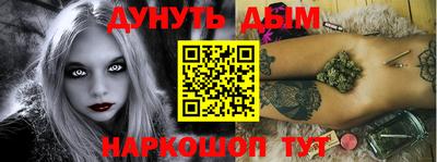 дмт Ногинск