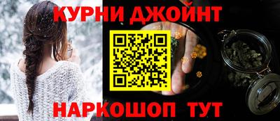 гидра Новоалександровск
