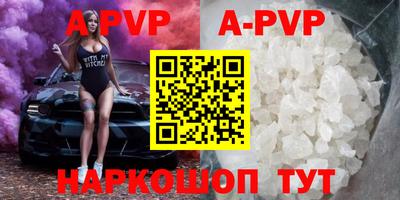 гидра Новоалександровск