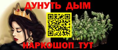 прущая мука Отрадное