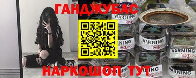 синтетический гашиш Нижний Тагил