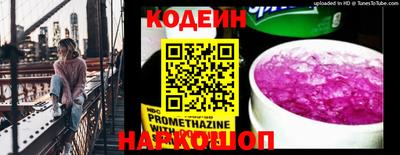 прущие грибы Новоалтайск