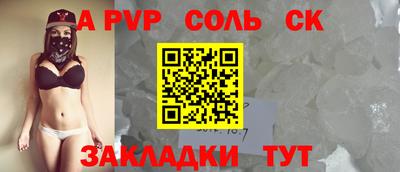 гидра Новоалександровск
