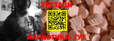 гидра Новоалександровск