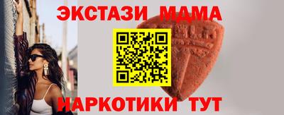 синтетический гашиш Нижний Тагил