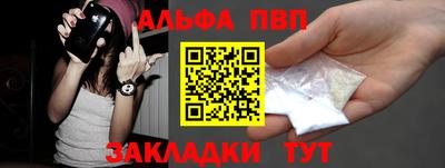 гидра Новоалександровск