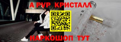 гашик Норильск