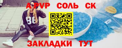 прущие грибы Новоалтайск