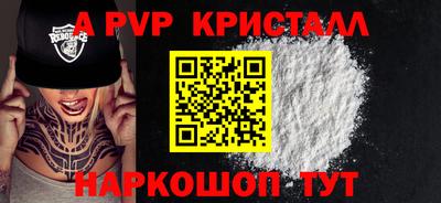 прущая мука Павлово