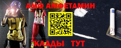 сатива Ноябрьск