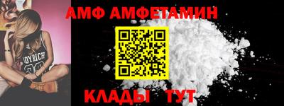 гидра Новоалександровск