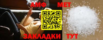 дмт Ногинск
