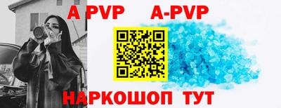 гашик Норильск