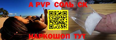 сатива Ноябрьск