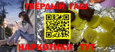 прущие грибы Новоалтайск