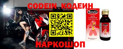 синтетический гашиш Нижний Тагил