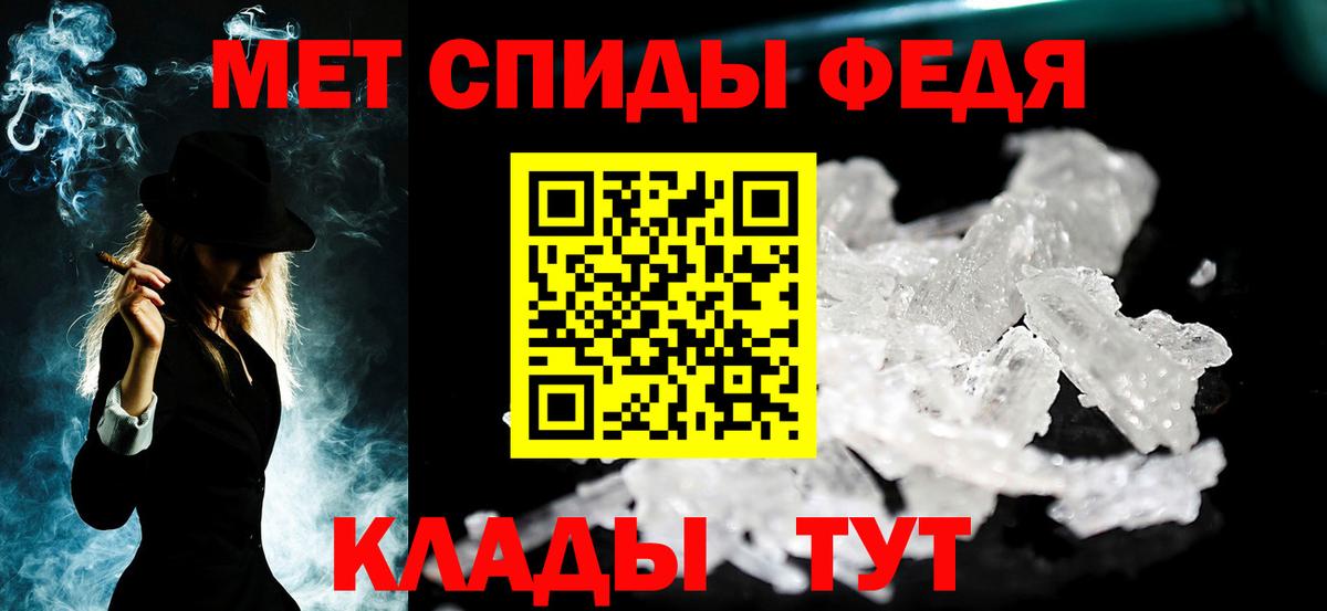 МЕТАМФЕТАМИН мет  МЕТАМФЕТАМИН мет  Вход с VPN  Бийск 