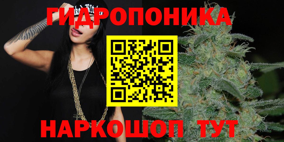 Канабис гибрид Бийск